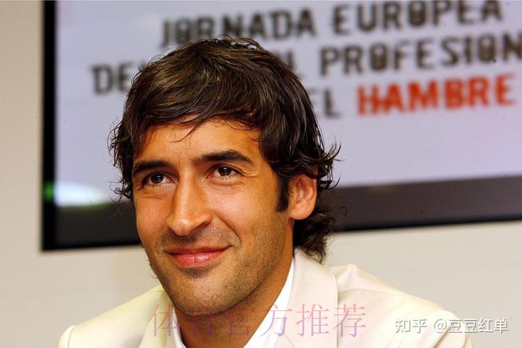 马卡皇马下任主帅民调：57%球迷支持劳尔