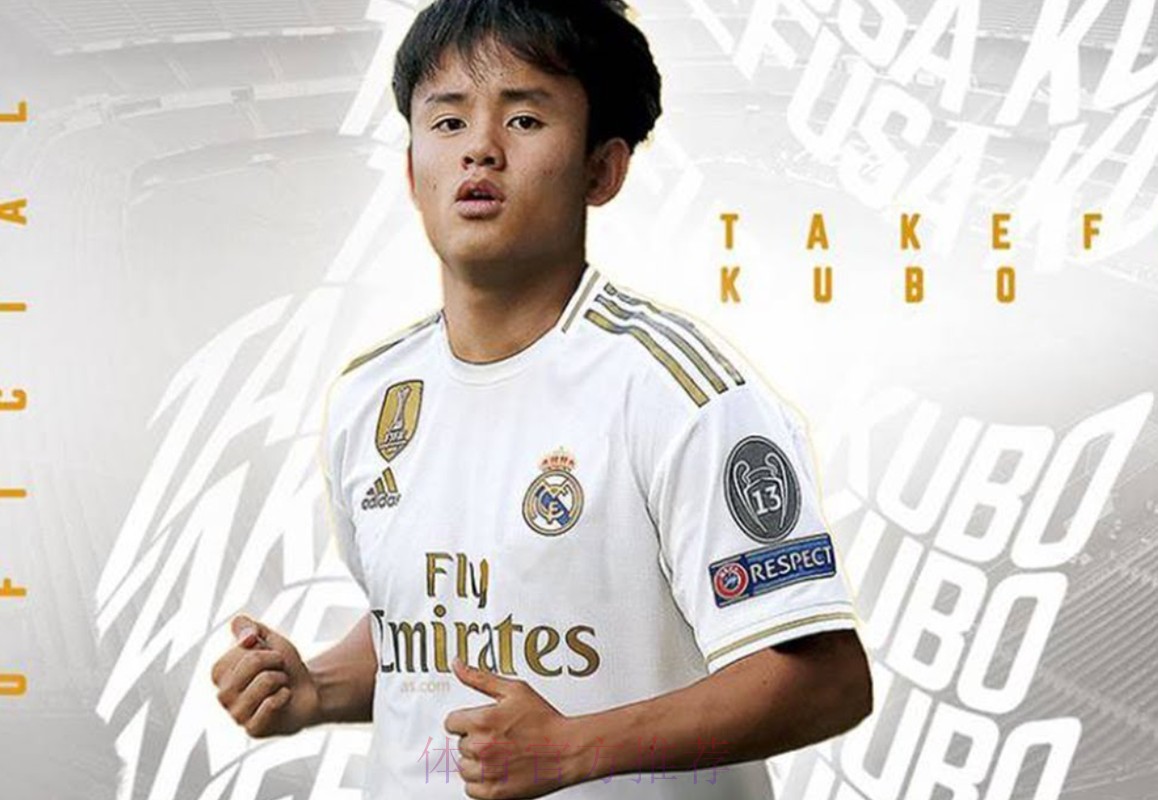 久保建英下季依然会被外租 皇马认为他仍需历练 久保建英下季依然会被外租 皇马认为他仍需历练