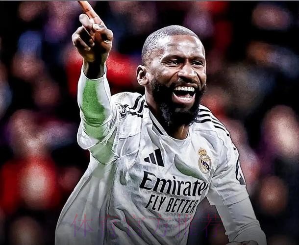 吕迪格接近与皇马达全面协议 签4年年薪900万欧