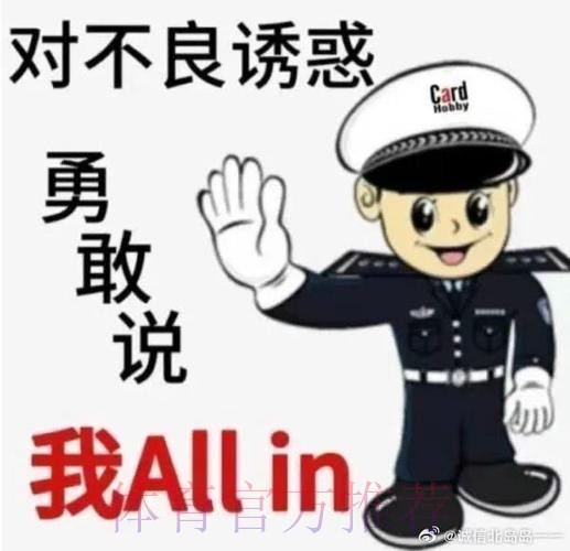 马塞洛申诉被拽头发 主裁:他只是把手放你头发上